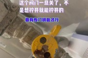 热水器阀门生锈了怎么办？更换步骤和注意事项是什么？