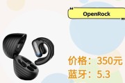 降高频蓝牙耳机的使用技巧是什么？效果如何？