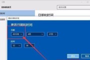 Win7设置每天自动开机时间任务的方法（详细教程及）