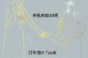 手机拍照时打光模糊如何改善？