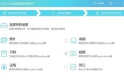联想移动硬盘数据丢失怎么办？恢复步骤和注意事项是什么？
