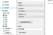 移动硬盘格式化后如何恢复数据（教你简单恢复误删数据的方法）