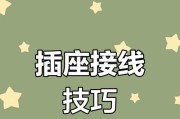 尚纳斯智能电视插座的使用指南是什么？