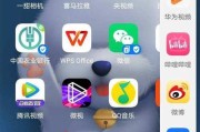 荣耀v怎么分屏操作手机？分屏功能如何启用？