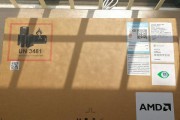 笔记本电脑安全包装方法是什么？