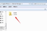如何显示隐藏文件夹（简便方法让隐藏文件夹一览无遗）