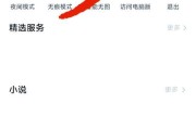 笔记本电脑如何切换到电视显示？操作流程是什么？