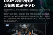 电竞屏和普通屏的区别大吗？选择时应该注意哪些要点？