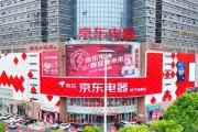 容声冰箱故障代码EE的原因及维修方法（了解EE代码）