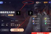 笔记本玩pubg帧率低的解决方法是什么？
