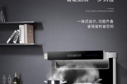 如何清洁集成灶烟管（简单又有效的清洁方法）