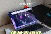 笔记本电脑脱机修电池方案（解决笔记本电脑电池问题的有效方法）