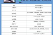 笔记本电脑的正常温度范围是多少？如何判断过热？