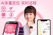 纽曼智能手表主题设置有哪些步骤？