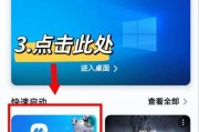 如何实现隔壁平板电脑的手机远程控制？需要哪些条件？