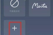 如何给照片添加水印（保护您的照片作品）