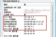 路由器管理员密码的位数问题（探究路由器管理员密码的位数对网络安全的影响）