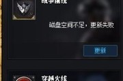 硬盘连接笔记本电脑有哪些步骤？