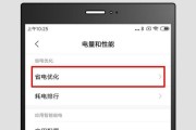 教你如何在苹果手机上设置定时关机功能（让你的苹果手机自动关机）