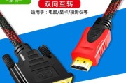 多种接口的显示器线，满足不同需求的连接方式（一种接口无法适用所有场景，多接口显示器线的必要性与优势）