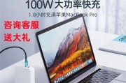 iPhone充电正确方式（保护电池寿命，避免充电事故）