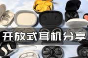 入耳蓝牙耳机英文名称是什么？如何正确发音？
