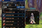 鬼剑士太刀幻化武器排名（挑选斩妖除魔的利器）