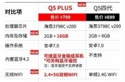 硬盘蓝光机顶盒的使用方法是什么？如何连接和设置？