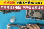 老笔记本屏幕总成拆卸方法是什么？拆卸时需要注意什么？