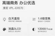 索尼投影机怎么使用？操作步骤和常见问题解答？