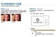 三星数码相机便携包使用方法是什么？如何保养？