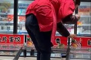 员工脚踩冰柜事件（保障员工安全）