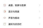 手机拍照弹吉他怎么弄出来？操作步骤是什么？