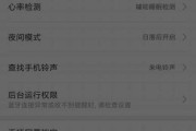 小米手环如何恢复出厂设置（小米手环出厂设置方法详解）