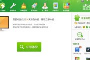 多人在线同时编辑图文教程——创新的学习方式（利用协作平台实现高效学习和创作）