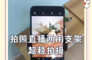 直播相机坐播镜头怎么调？如何调整到最佳拍摄角度？