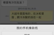 小米12的数据如何转移到苹果手机？过程中有哪些常见问题？