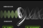 荣耀开放式耳机漏音问题怎么解决？有哪些方法？