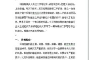 去店铺买笔记本电脑如何验机？验机流程是什么？
