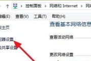 70d相机如何通过wifi连接电脑？