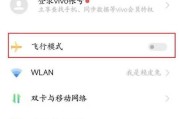 无人飞机操纵手机软件叫什么？如何选择合适的软件？