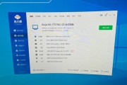 电脑数据如何缓冲内存？缓冲内存电脑数据的有效方法是什么？
