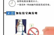 回龙调档充电器使用方法是什么？如何正确充电？