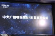 机顶盒新号开播设置步骤是什么？遇到问题如何解决？