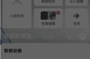开手机时摄像头拍照怎么设置？步骤是什么？