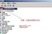 解决打印机无法连接电脑的问题（如何处理打印机无法与电脑通信的情况）