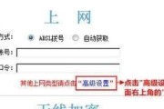 D-Link路由器手机设置教程（轻松学会设置D-Link路由器）