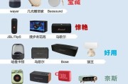 多蓝牙设备配置方法是什么？