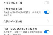 忘记了Sim卡的PUK码怎么办？（解锁方法和步骤，恢复手机功能）