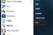 如何使用Windows10家庭版U盘打开？（简单步骤帮助您成功运行Windows10家庭版U盘）